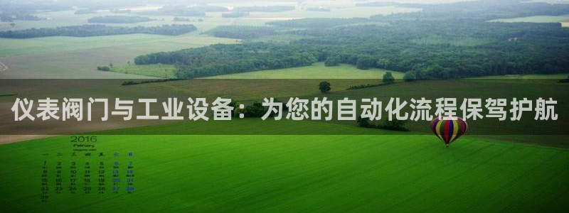 j9九游会老哥俱乐部