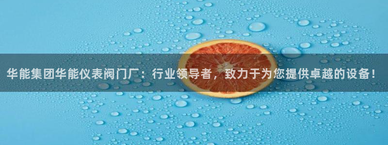 九游会亚游