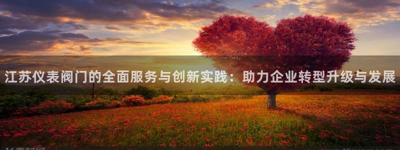 j9九游会网址