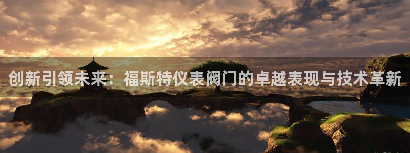 网赌九游会
