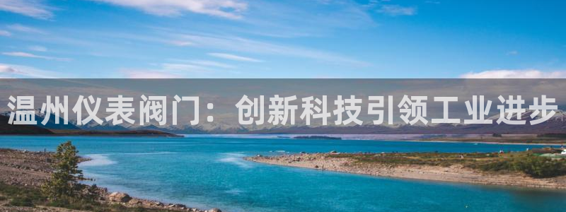 九游会官网直营