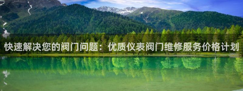 九游会平台官