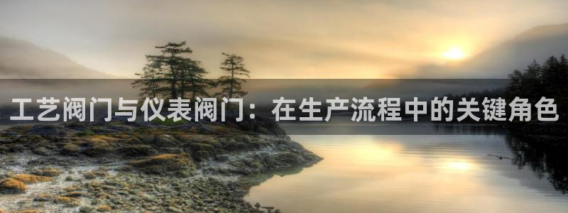 九游会官网真人游戏下载