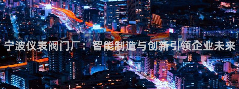 ag九游会网址永不