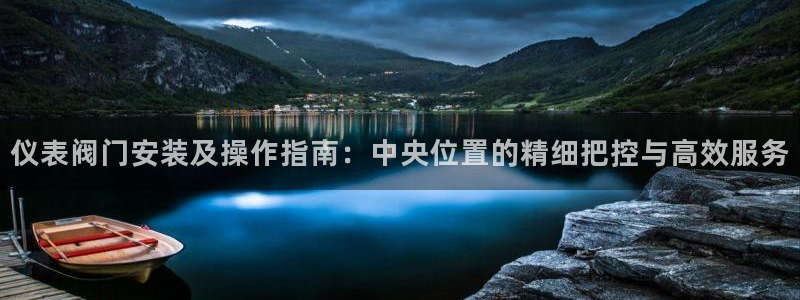 j9九游会官方网站国际