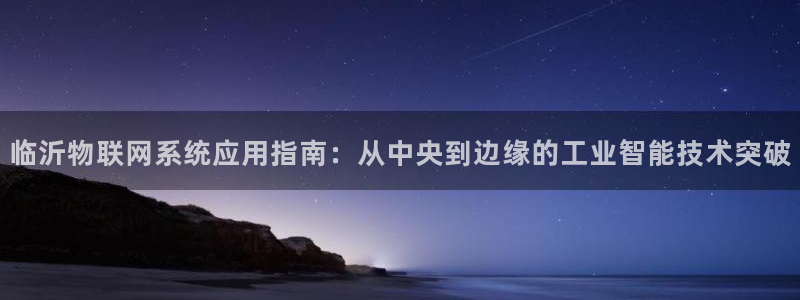 九游会网址国际