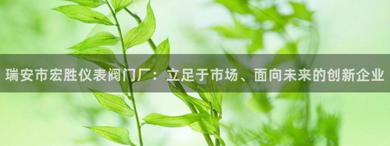 九游会强烈