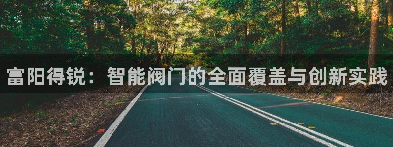 AG九游会国际官网