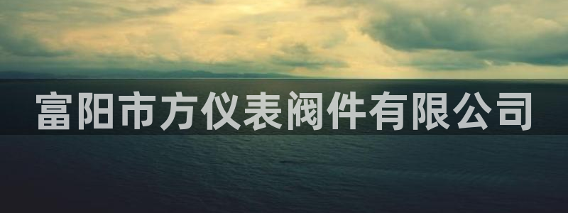 九游为什么会感染病毒