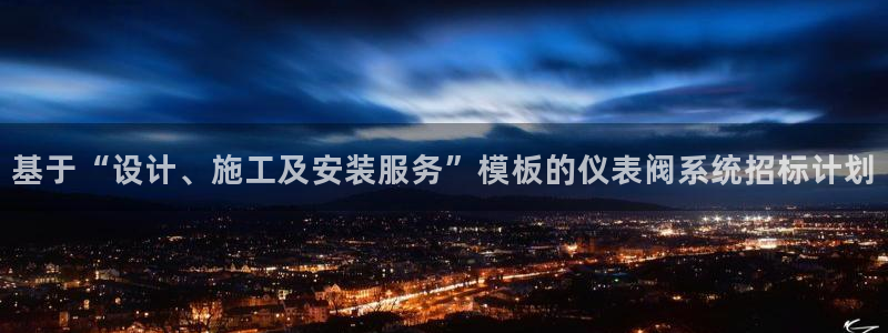 九游会官网手机版