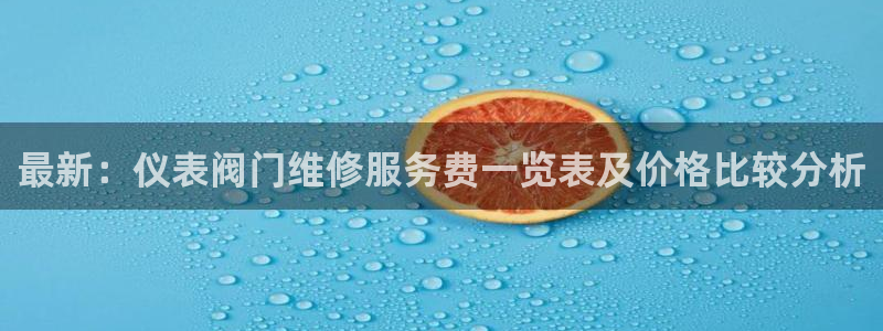 九游退会