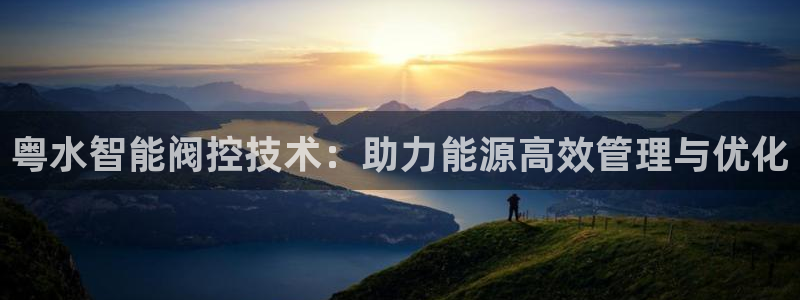 河曲灯游会九门的寓意