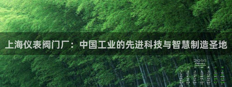 九游会线上