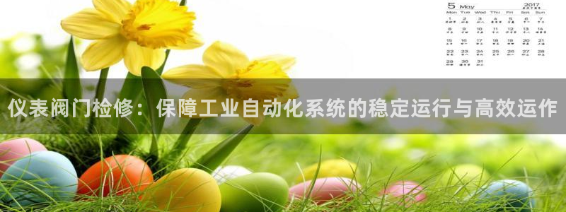 九游会手机版