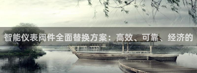 下载九游会