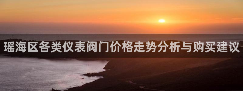 九游会体育竞猜