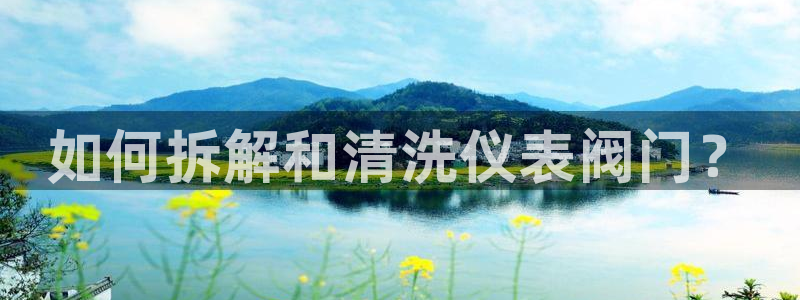 九游会登陆页面
