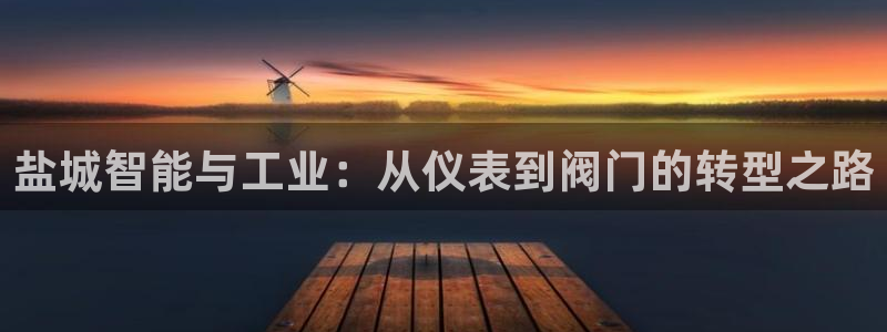 九游会官网在线