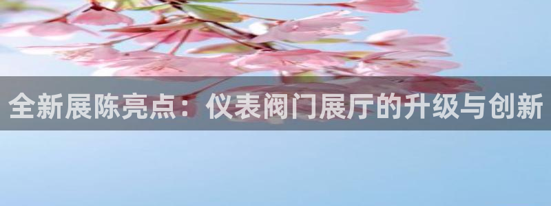 九游会网页登陆