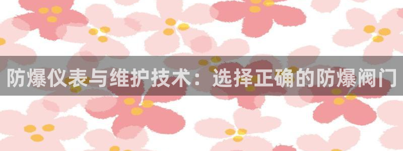 九游会官网贴吧下载