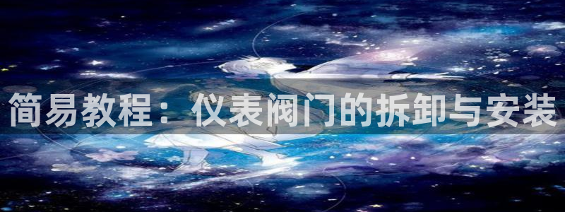 ag九游会官网客服