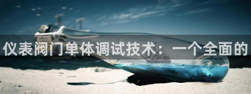 九游会九游会