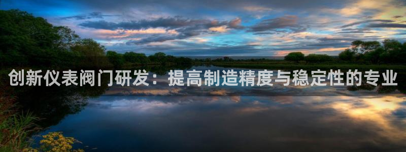 九游会如何充值
