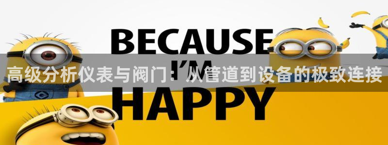 九游会平台app