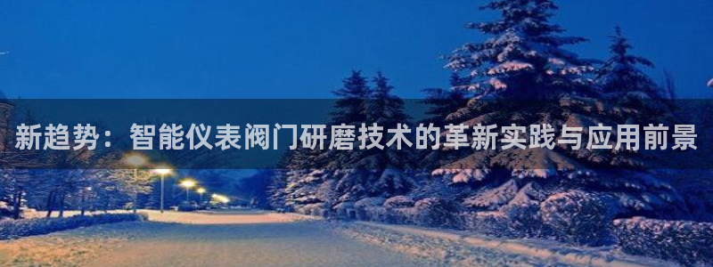 九游会赌钱