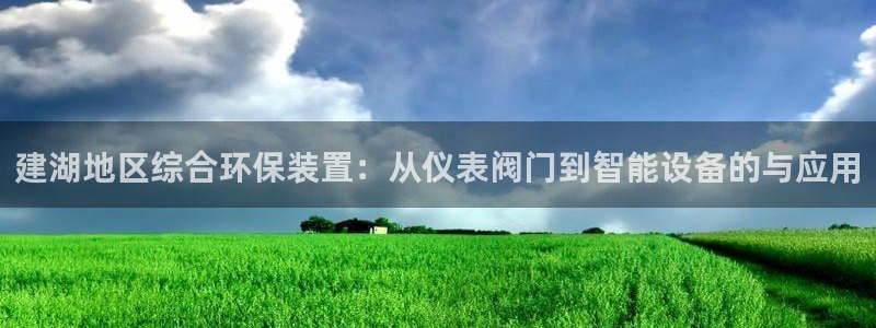 j9数字货币九游会备用