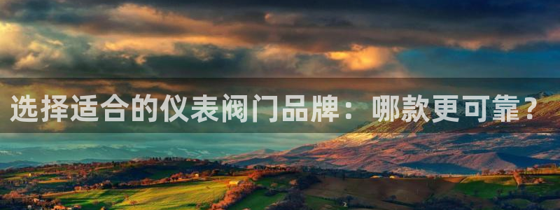 九游会产品介绍
