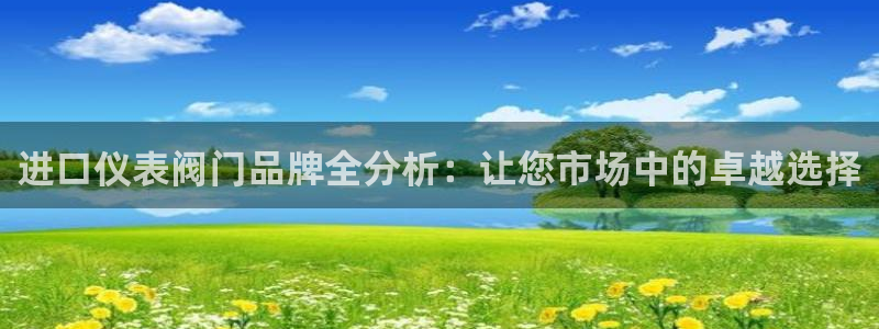 九游会备用入口