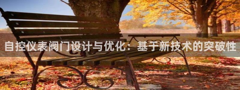 九游会真人第一品牌游戏
