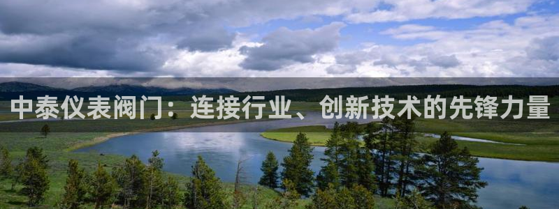 九游会游戏官网下载安装