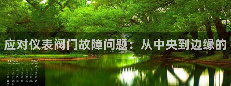 九游会积分王
