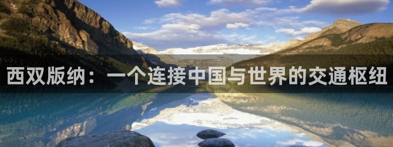 九游会刮刮乐