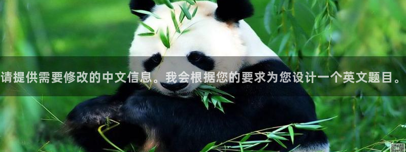 九游会开户