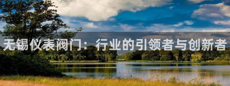九游会体育滚球