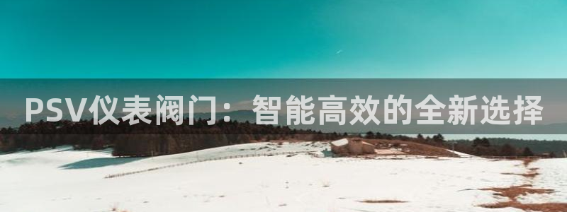 九游会游戏登陆