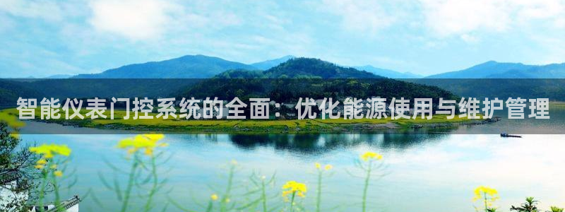 旧版九游会入口