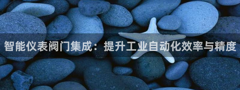 九游会彩票