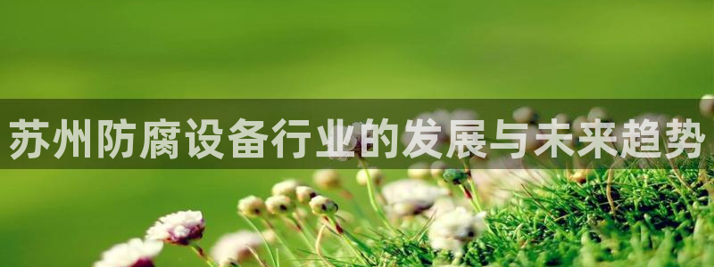 九游会吧