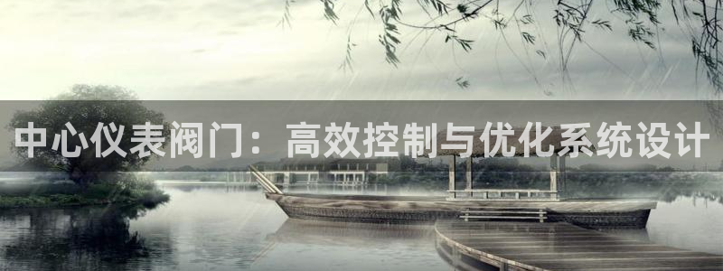 j9九游会官方网站国际