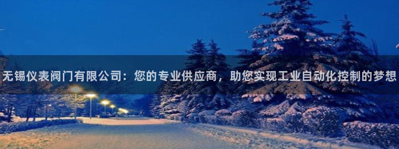 九游会真实网址