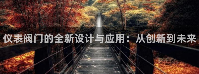 九游会台子