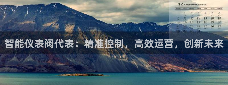 九游会
