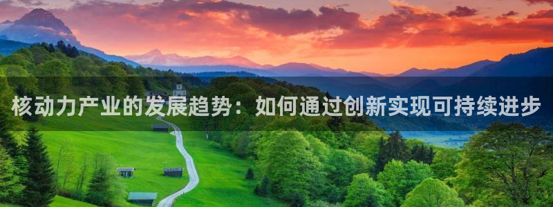 九游会游