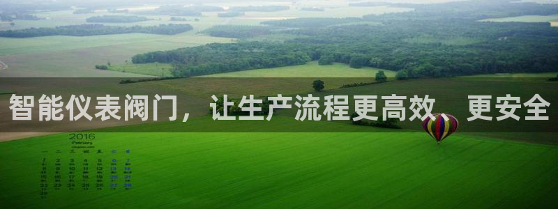 九游会投币入口