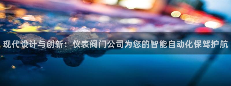 ag代理九游会