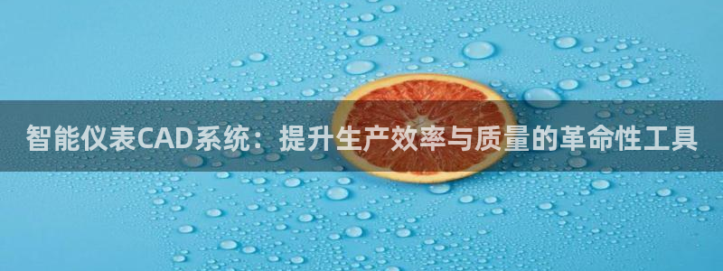 九游会体育客户端